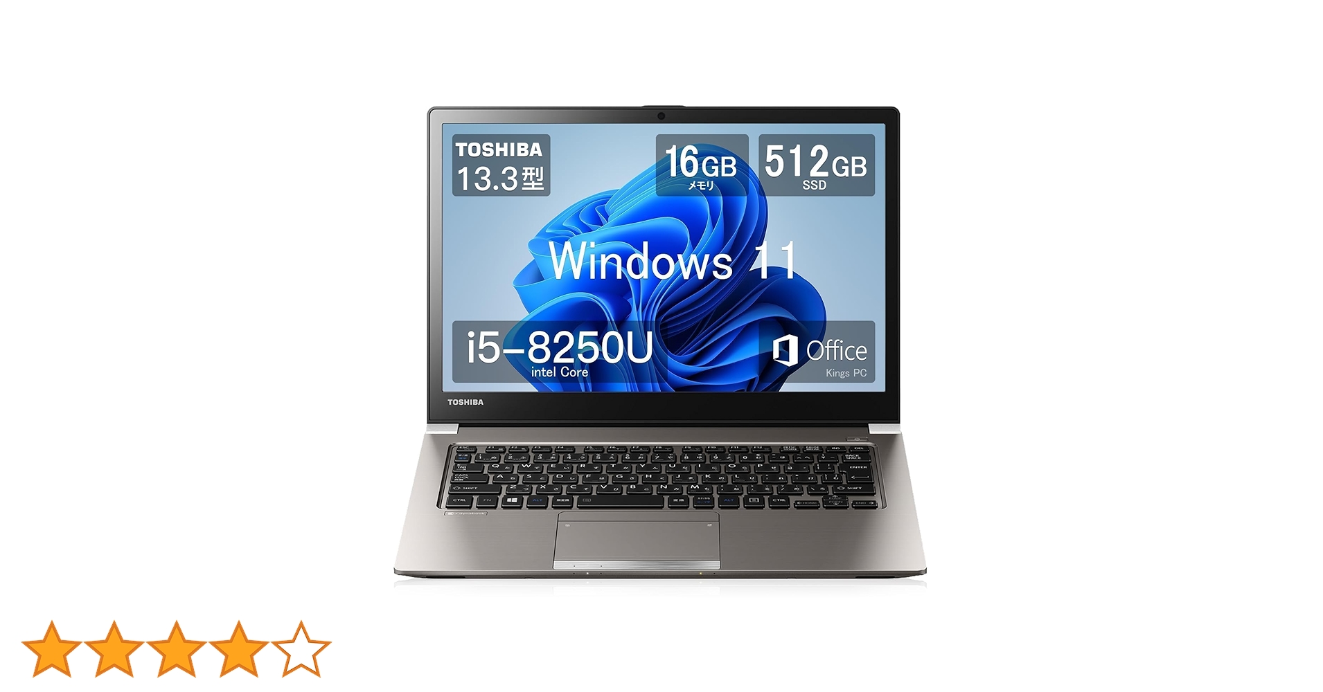 Amazon.co.jp: 【整備済み品】 東芝 ノートパソコン office 2019